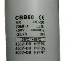 Конденсатор CBB60 70мкФ 450В